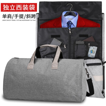 名鹿 旅行包短途行李包干湿分离健身包男背包出差手提运动大容量包 黑灰色