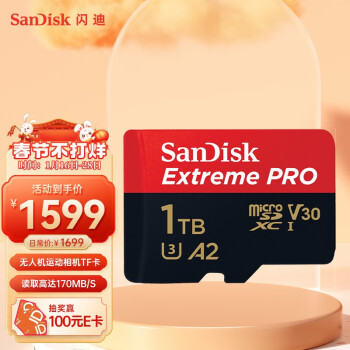 闪迪（SanDisk）TF卡套装 行车记录仪内存卡gopro相机4K视频拍摄存储卡 至尊超极速 1T 读取170M/S 写入90M/S 套装