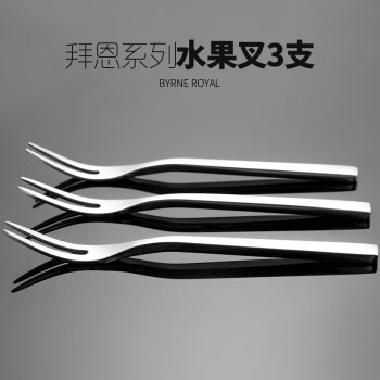 德国博夫曼拜恩系列不锈钢勺子牛排刀西餐刀叉勺餐具六件套装 水果叉3支