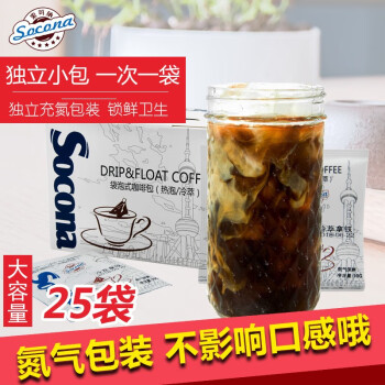 索可納（SOCONA） SOCONA冷萃拿鐵冰咖啡 袋泡現磨黑咖啡 新鮮烘焙25片 冷萃拿鐵
