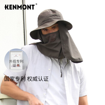 卡蒙（Kenmont）钓鱼帽子男防紫外线户外夏速干防晒遮阳帽km-3017棕灰色