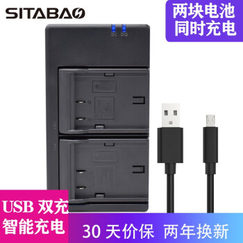 SITABAO 适马 Sigma BP-61 数码相机 摄像机 电池 USB充电器 USB充电器双充 SD Quattro H