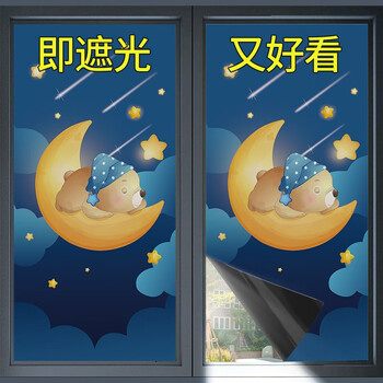 缔卡（DKtie）窗户贴膜磨砂玻璃贴纸防窥卫生间防走光全遮光静电玻璃贴膜 可爱小熊【静电全遮光】 定制尺寸请联系客服