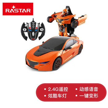Rastar星辉 RS战警系列-风暴I8变形遥控车玩具车儿童一键遥控变形机器人男孩女孩儿童礼物 橙色 标配
