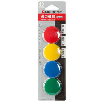 齐心（COMIX）B2384 会议白板专用磁扣 办公教学写字板磁钉 彩色磁贴吸铁石 4个装 40mm 配色