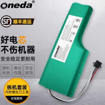 ONEDA 适用 科沃斯520 526扫地机电池 生活电器配件 3500mAh扫地机器人充电电池 科沃斯526
