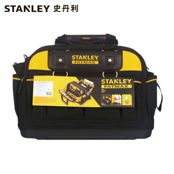 史丹利STANLEY 硬底双开工具提包17英寸 五金工具包拖拉手提 FMST517180-23 企业定制