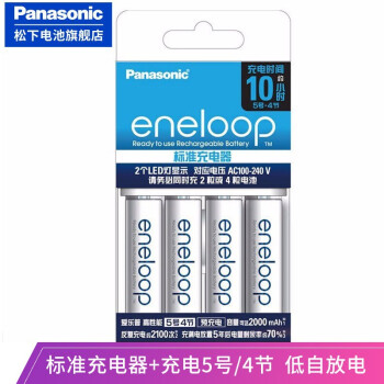 鬆下（Panasonic）愛樂普5號充電電池4節 五號充電器套裝三洋鎳氫可充電池閃光燈玩具相機麥克風