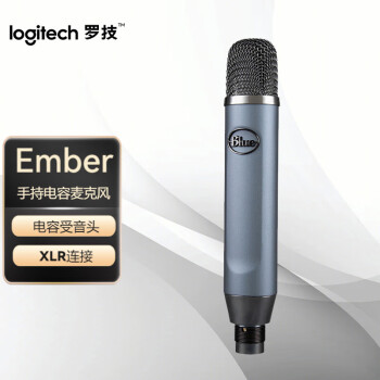 罗技（Logitech） Blue Ember手持电容麦克风录音棚主播直播K歌喊麦录音专用话筒 Blue Ember