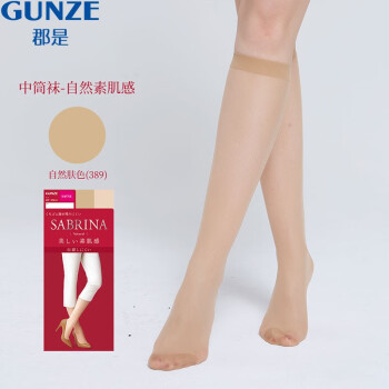 郡是（GUNZE）日本夏季薄款美腿中筒袜女士丝袜黑色显瘦透明中筒丝袜 自然肤色389-SBS400 22-24cm(约34-38码）