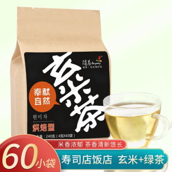 随易（ANYWAY） 袋泡玄米茶烘焙型绿茶糙米茶60袋*4克炒米寿司店滚炒煎茶烘焙茶