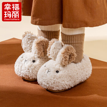 幸福玛丽儿童棉拖鞋冬季宝宝家居棉鞋男童女童冬款小孩可爱兔子包跟毛拖鞋白色内长20cm