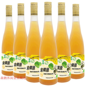 I金果源苹果醋饮料650ml整箱玻璃瓶果汁果味不添加发酵醋饮 苹果醋 苹果醋6瓶