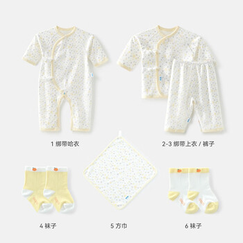 aqpa婴儿礼盒新生儿见面礼满月宝宝礼物初生婴儿用品0一6月周岁礼 星梦6件套 52cm