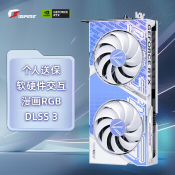 七彩虹（Colorful）iGame GeForce RTX 4060 Ultra W DUO OC 8GB DLSS 3 电竞光追游戏设计电脑显卡