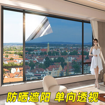 缔卡（DKtie）【5米】窗户玻璃贴纸隔热膜遮阳防晒玻璃贴膜遮光玻璃贴单向透视 背胶款-宝蓝银(单向透视) 100cm*长1米(多件连续发)