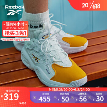 Reebok锐步官方新款男女SOLUTION MID经典低帮篮球鞋HR0505 HR0505 中国码:42.5(27.5cm),US:9.5