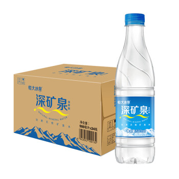 恒大冰泉 飲用天然礦泉水 500ml*24瓶 整箱裝 非純淨水