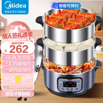 美的（Midea）电蒸锅多功能家用电火锅电煮锅电热锅三层大容量14.8L大容量智能预约MZ-ZG28Power501