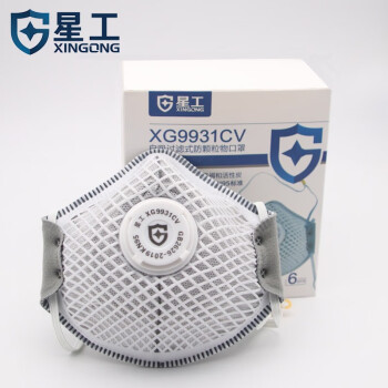 星工（XINGGONG） 活性炭口罩 化工防毒防尘防颗粒物防异味 6只/盒