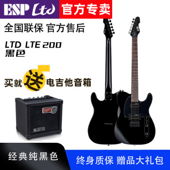 LTD ESP LTD170/200/256/230电吉他单双摇固定琴桥套装专业初学吉他 LTE200亮光黑色【固定琴桥】
