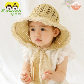 伊米伦宝宝草帽夏季婴幼儿外出遮阳帽女童公主帽时尚儿童太阳帽子 米色 50CM建议1-2岁
