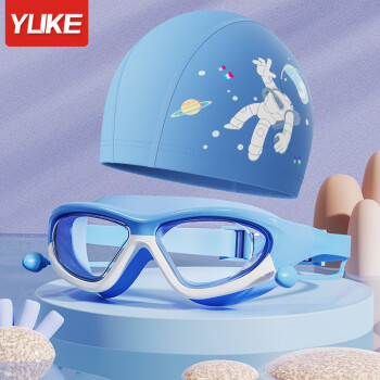 羽克（Yuke）儿童泳镜男童女童游泳眼镜防水防雾高清优质大框潜水镜专业套装备 天空蓝+PU泳帽（蓝色太空人） 平光无近视
