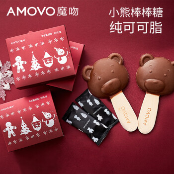 魔吻（AMOVO）牛奶巧克力棒棒糖六一儿童零食生日礼物糖果礼盒装