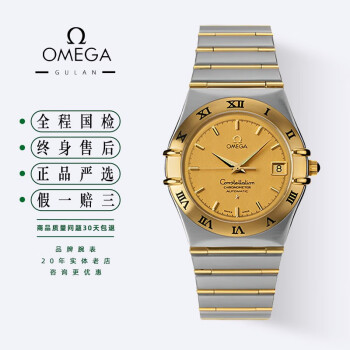 【二手99新】OMEGA欧米茄星座系列中性腕表35mm表径自动机械镶钻二手奢侈品手表 欧米茄星座系列1202.10.00