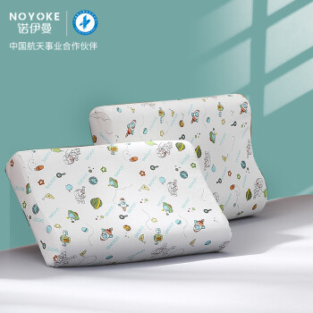 诺伊曼（noyoke）婴儿枕头儿童宝宝泰国天然乳胶枕0-1-3-6岁6个月以上贝壳 宇航员款（6-16岁儿童适用）