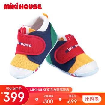 MIKIHOUSE学步鞋透气网面童鞋炫彩字母刺绣一二段学步鞋 多色 13.5cm二段