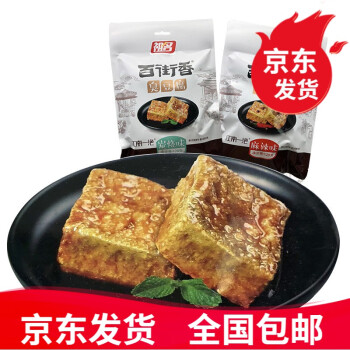 祖名百街香臭豆腐散称独立包装多口味臭豆干零食小吃豆腐制品 口味混合500g