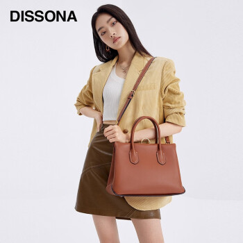 DISSONA迪桑娜漫游者系列单肩斜挎包女士包包托特包手提包女包 棕色