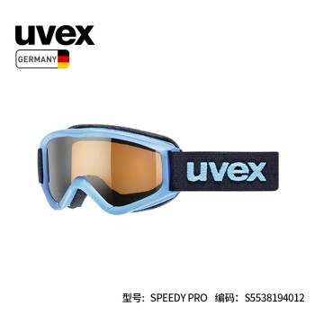 UVEX speedy pro儿童滑雪镜 德国优维斯防雾防紫外线单双板滑雪眼镜 S5538194012 蓝色 S2