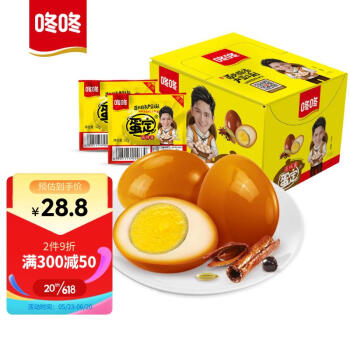 咚咚 蛋定卤蛋铁蛋 香卤鸡蛋 32g*20枚盒装 独立包装零食