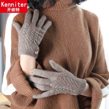 开妮特（Kenniter）手套冬天女纯羊绒保暖可爱开车防寒女士触屏复古麻花针织手套气质 PCM1917麻花全指-深咖 均码