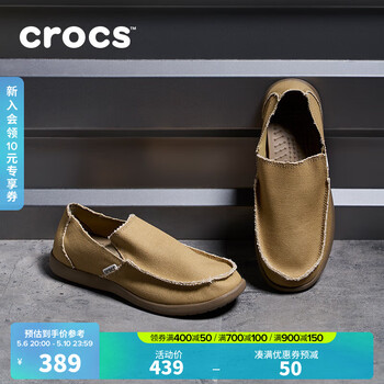 crocs卡骆驰帆布鞋男士圣克鲁兹一脚蹬平底鞋休闲鞋|10128 卡其/卡其-261 44(280mm)