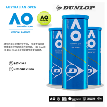DUNLOP 网球ATPTOUR铁罐筒装登路普澳网AO比赛运动球硬地比赛球手感舒适 澳网（铁桶）三粒装 一桶