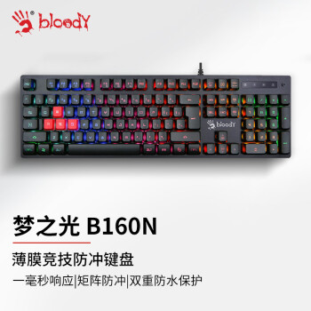 雙飛燕（A4TECH）B160N 血手幽靈遊戲鍵盤有線 電競薄膜鍵盤 辦公家用筆記本台式電腦虹彩背光鍵盤 黑色