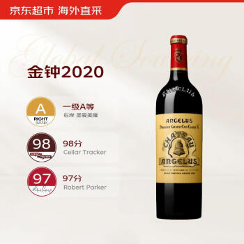 金钟酒庄干红葡萄酒2020年750ml法国圣爱美隆一级名庄CT98分【京东直采】