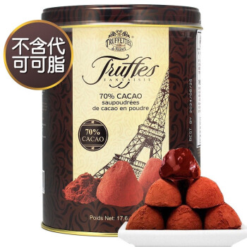 乔慕（Truffles） 松露巧克力 法国进口 70%纯可可脂 黑松露形巧克力礼物休闲零食 70%黑巧克力 罐装 500g （约60颗）