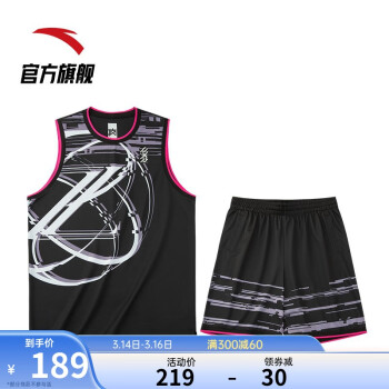 安踏（ANTA）【安踏吸湿速干】篮球套装男士2023年训练比赛舒适速干篮球服球服 基础黑-1 XL/180