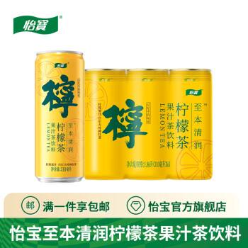 怡宝至本清润菊花茶植物饮料柠檬茶310ml*6瓶/尝鲜装 310mL 6瓶 柠檬茶