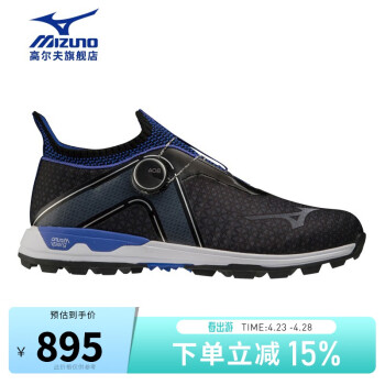 美津浓（MIZUNO） 高尔夫球鞋男士新款WAVE HAZARD系列BOA锁扣防滑防水无钉鞋 51GM2170-09黑色 40（250）