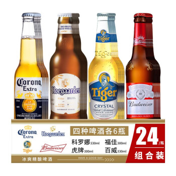 科罗娜【组合啤酒】墨西哥进口科罗娜啤酒啤酒法国进口1664朝日啤酒进口 科罗娜/福佳/Budweiser/虎牌 各6