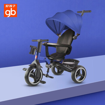 好孩子（gb）好孩子(gb)儿童三轮车男女宝宝脚踏车手推车遛娃便携折叠 蓝色