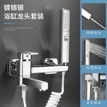 摩豪（Mohao） 浴缸水龙头冷热卫生间淋浴花洒套装龙头沐浴家用热水器混水阀简易双孔入墙式厕所喷头 【银色】方款浴缸龙头套装-脉冲花洒