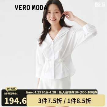 VEROMODA衬衫2023新款优雅通勤气质双层领七分袖上衣女 A06漂白色-追单 165/84A/M