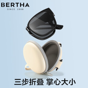 贝尔莎（bertha）墨镜套镜折叠近视太阳眼镜男女开车专用大框防紫外线防晒偏光镜 亮面酷黑