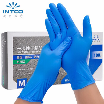 英科医疗（INTCO）一次性手套丁腈加厚耐用实验室清洁劳保工业蓝色防护手套M中码